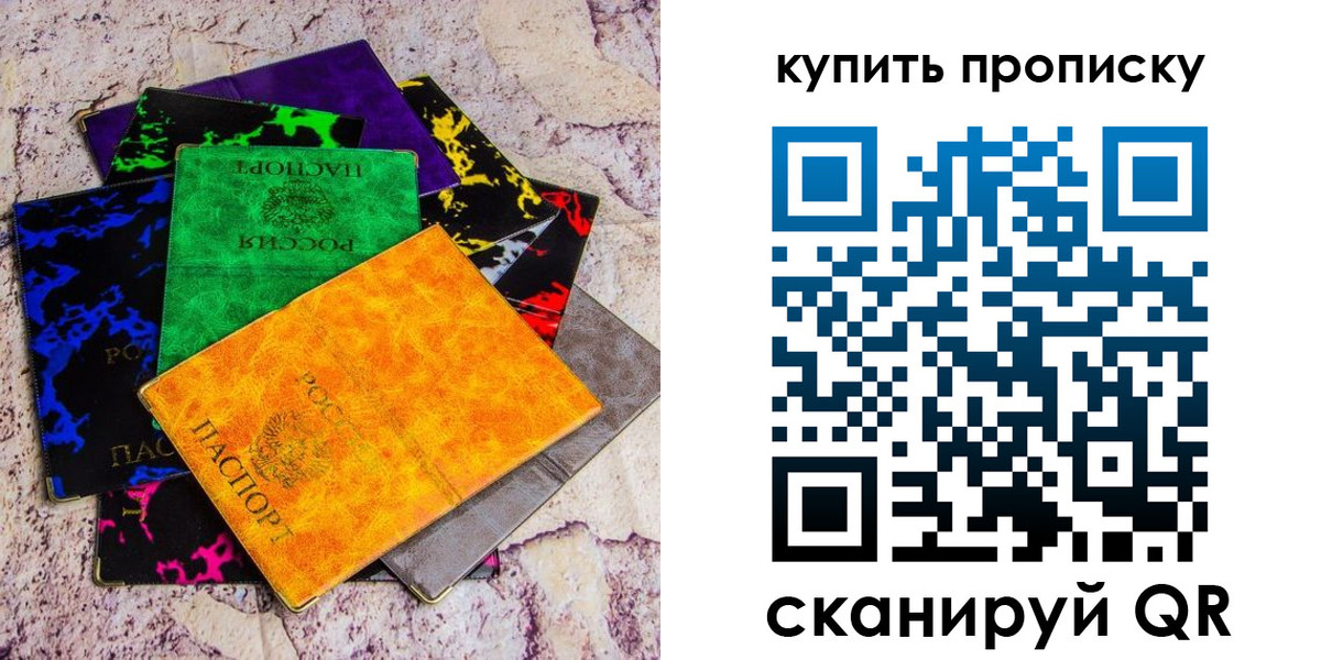 где прописаться в Нижнеудинске